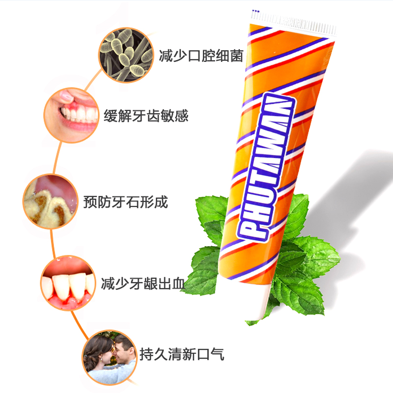 进口止血护龈牙膏薄荷有效缓解牙龈红肿出血清新口气普塔蔓药止血护龈牙膏店有售