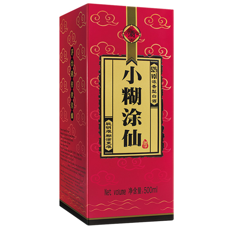小糊涂仙白酒报价_参数_图片_视频_怎么样_问答-苏宁易购