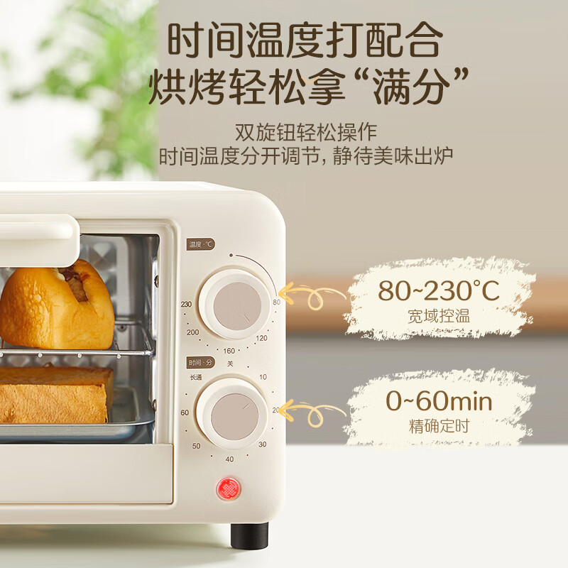 苏泊尔(SUPOR) 电烤箱家用10L容量烘焙迷你小型双层烤箱多功能全自动蛋糕 升级均匀烘烤 OJ10A806高清大图