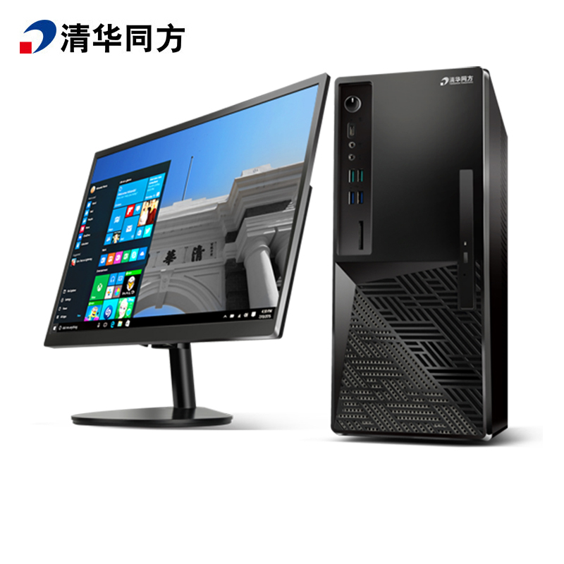 清华同方(TSINGHUA TONGFANG)超越E500-83014 商用台式机（I5-8500 4GB 128GSSD+1TB集显 DVDRW DOS 21.5英寸 三年保修）