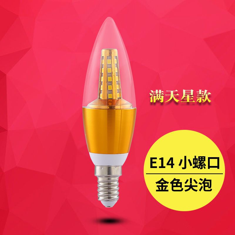节能蜡烛灯泡e14小螺口灯泡5w7w9w12w水晶三色e27灯泡暖白光源