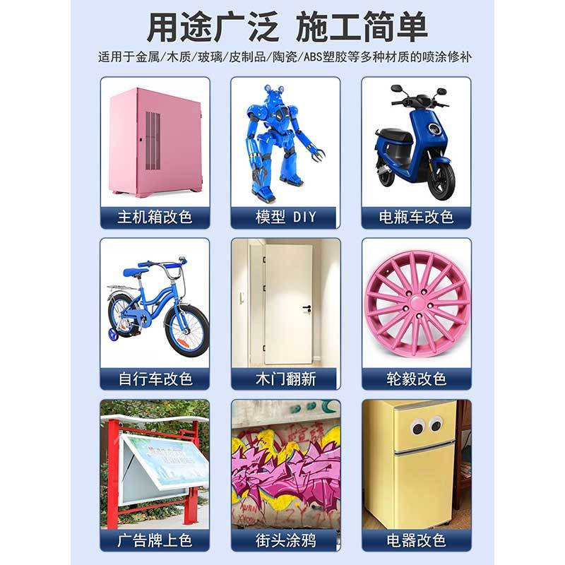钱锦 自喷漆自动手摇喷漆 咖啡色 加重款350克 1瓶高清大图