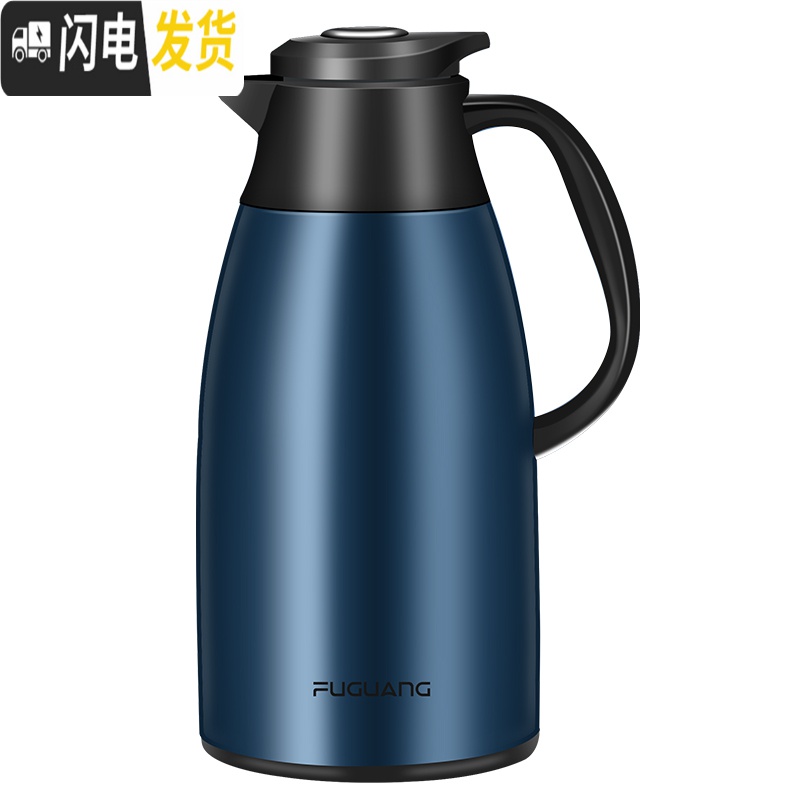 三维工匠保温壶家用保温水壶304不锈钢暖壶热水瓶大容量开水保温瓶2 本色2000高清大图