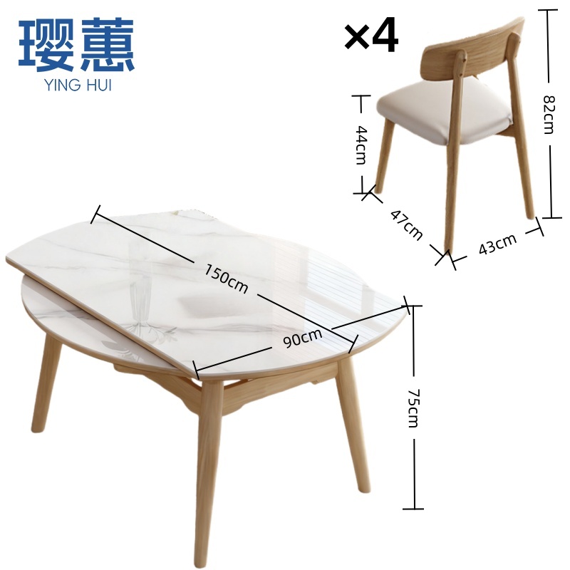 璎蕙 伸缩桌椅1.5m套