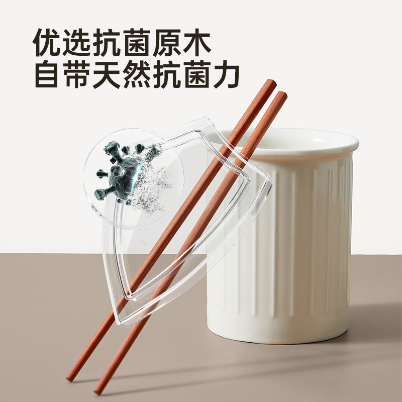 炊大皇花梨木筷 10双MK10HL高清大图