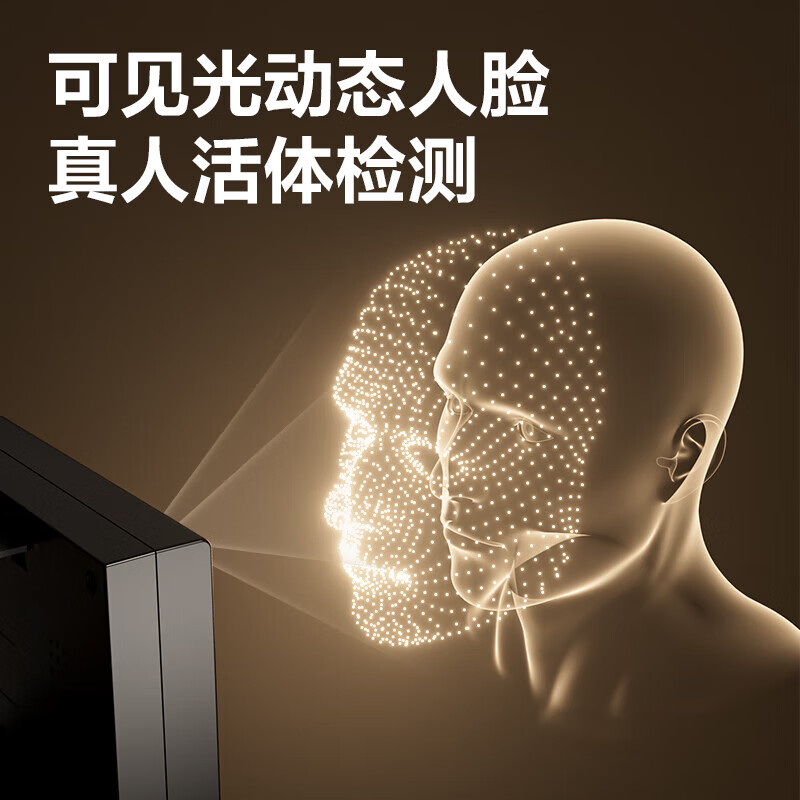 得力 3765PRO 人脸指纹混合识别考勤机 黑 台高清大图