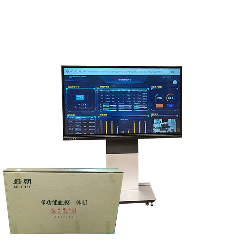 多功能85英寸可移动立式触摸一体机高清大图