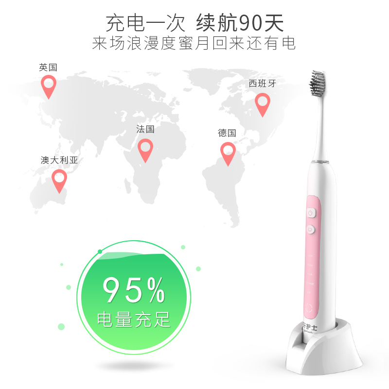 牙护士(yahushi)RLT225黑色 新款家用美白防水成人感应充电式软毛声波震动情侣电动牙刷