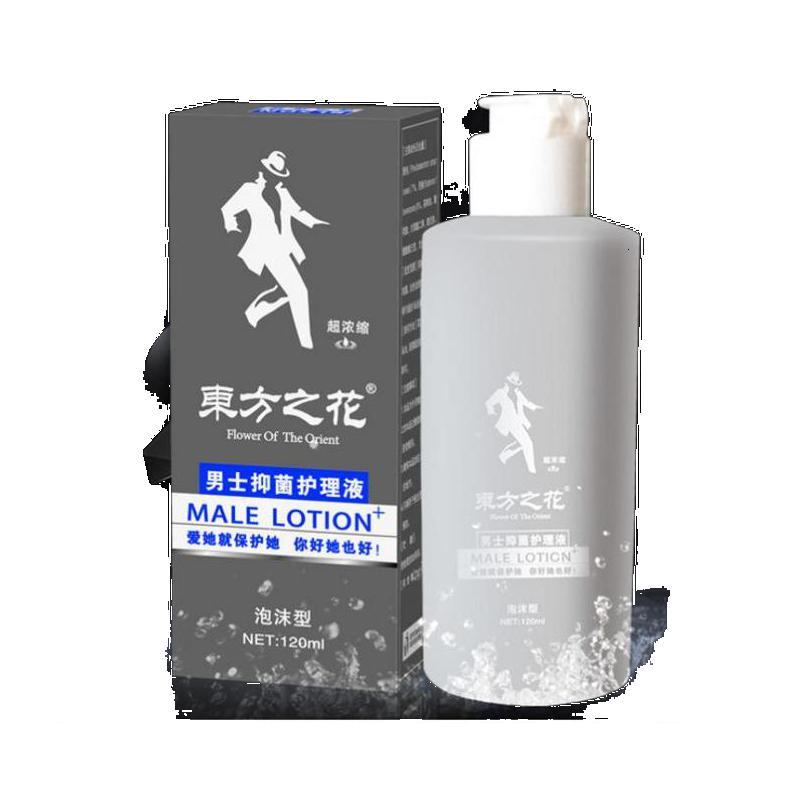 好店精选东方之花男士护理液120ml 浓缩泡沫型男性洗液私处清洁清洗液垢止痒 120m