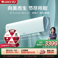 [格力官方旗舰店]云锦Ⅱ新能效正1.5匹变频冷暖空调挂机 KFR-35GW/NhAd1BAs 家用低音节能省电wifi