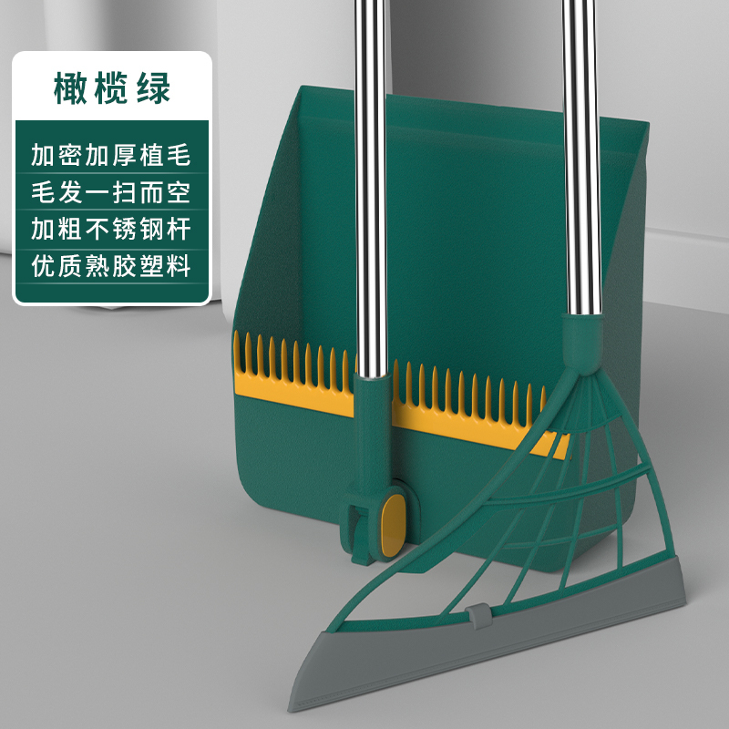 折叠魔术扫把簸箕套装家用扫帚不沾头发笤帚垃圾铲单个刮水器