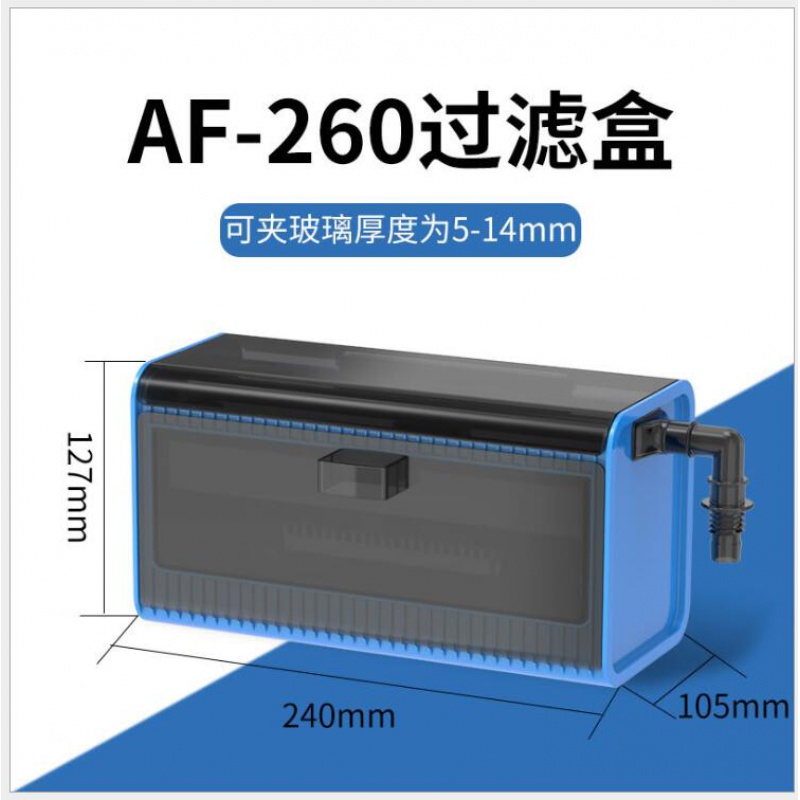 滴流盒过滤盒鱼缸过滤器上滤抽屉式滴流盒小型免换水可壁挂高清大图