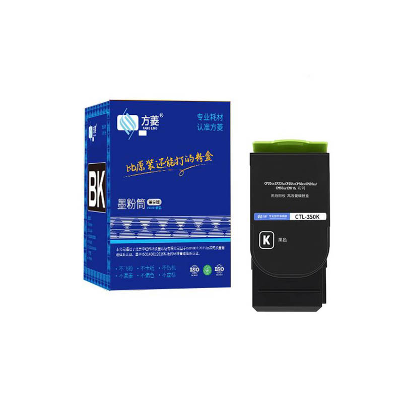 方菱CTL-350K粉盒黑色单支装带芯片适用奔图CM7115DN 约2000页高清大图