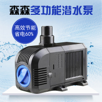 潜水泵鱼缸水泵水族箱迷你微型抽水泵循环过滤泵过滤HJ