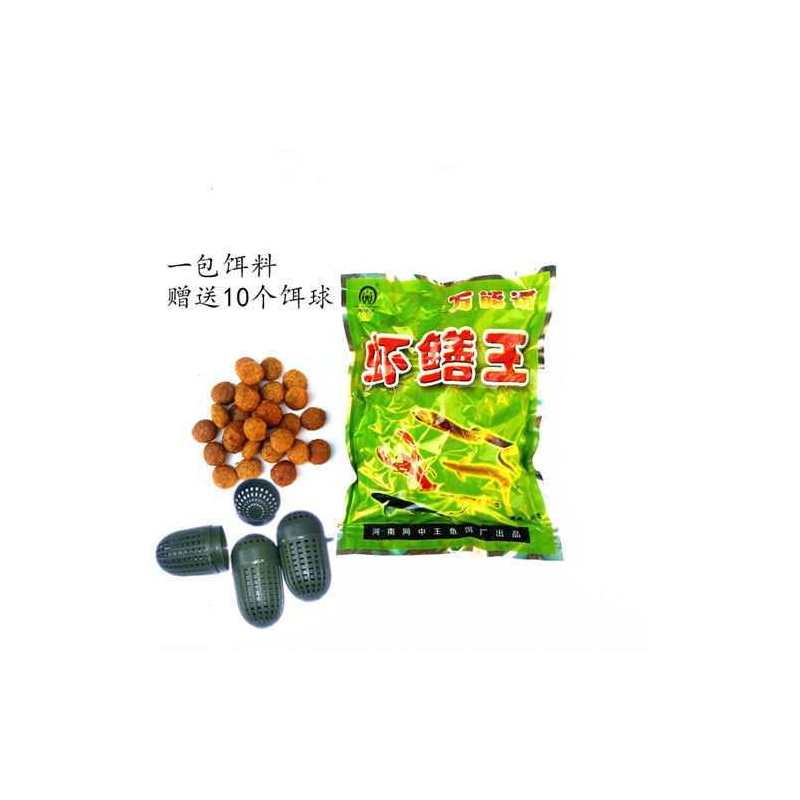 虾鳝王饵料(送10个饵球)|饵料盒饵料球诱饵球诱饵盒蚯蚓盒虾笼地龙l鱼笼黄鳝笼引鱼饵料球