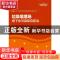 正版 垃圾填埋场地下水污染综合防治(精)/地下水污染风险识别与修