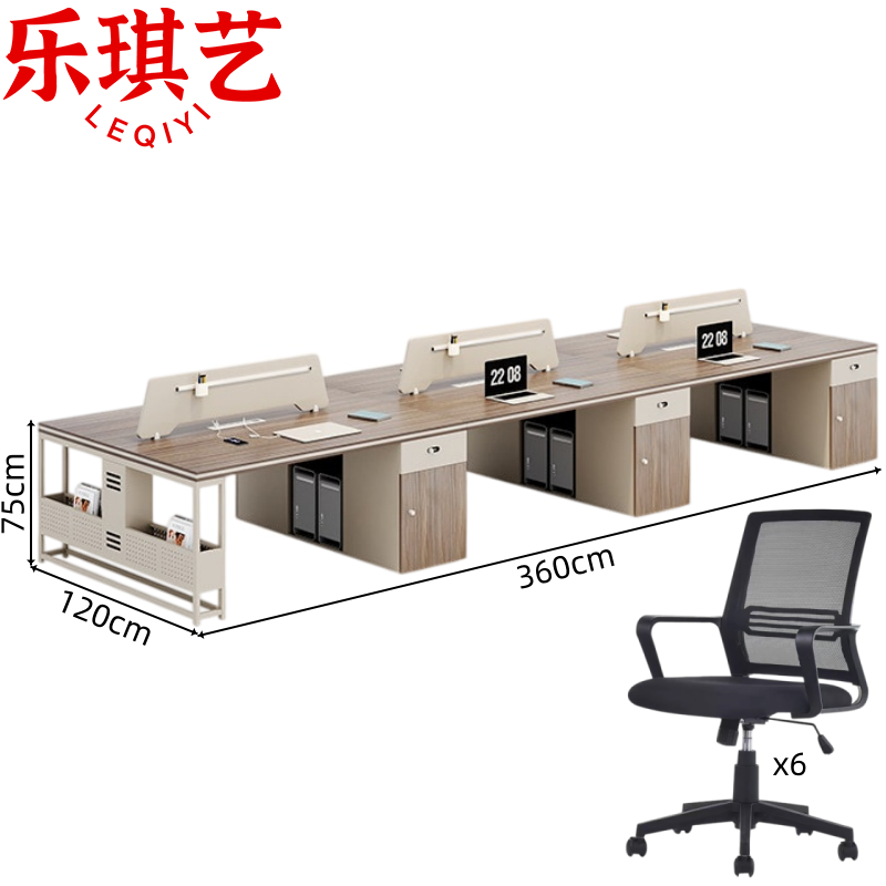乐琪艺 屏风桌椅六人套