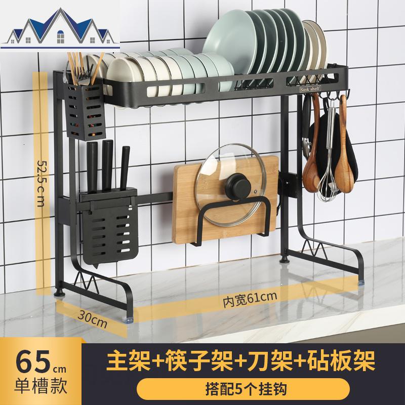 不锈钢黑色厨房水置物架上方沥水架碗筷收纳架晾碗架放碗盘子架_58_706 【单槽65CM】+刀架+砧板架+筷子架