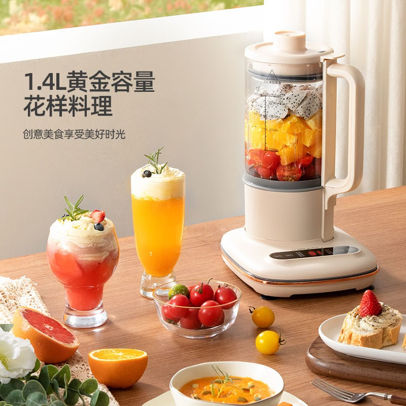 科米欧(KEMIOU)破壁机家用低噪轻音加热低声音榨汁机豆浆机料理机全自动婴儿辅食搅拌机 KM-DPB149
