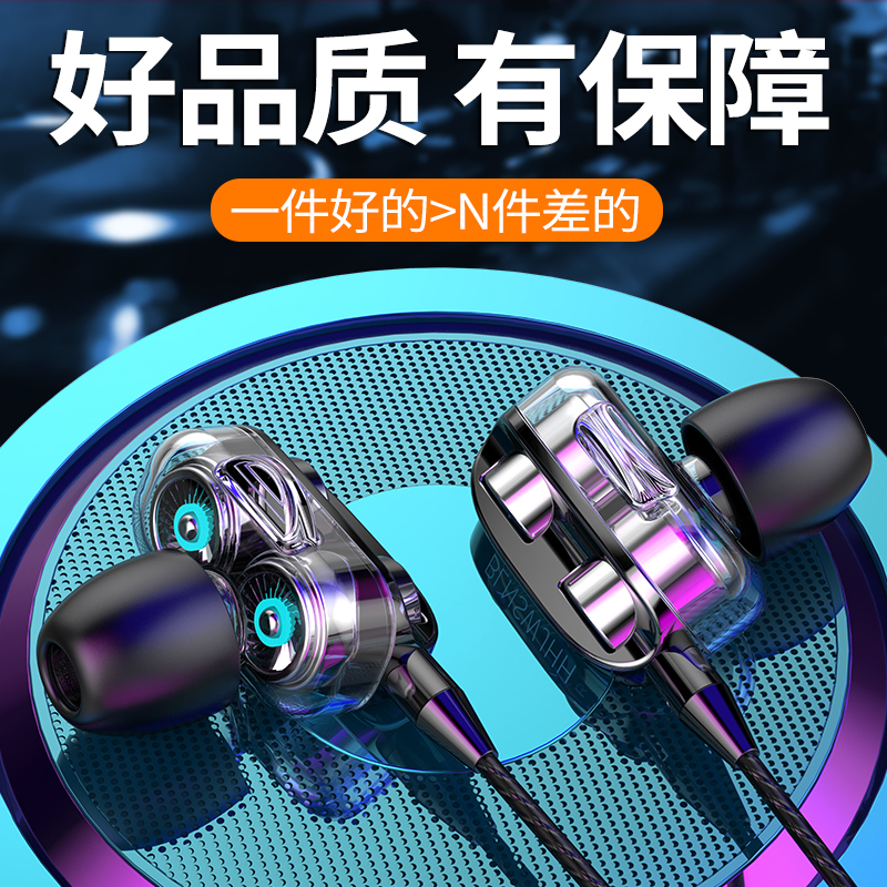 耳机入耳式有线高音质全民k歌游戏吃鸡适用于苹果6vivo华为oppo小米安卓手机电脑通用女生半通用iqoo子