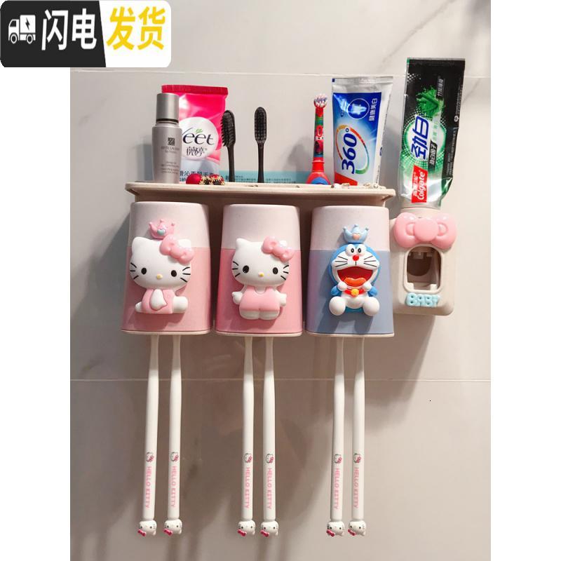 三维工匠卡通可爱卫生间壁挂式吸壁牙刷架套洗漱牙刷架