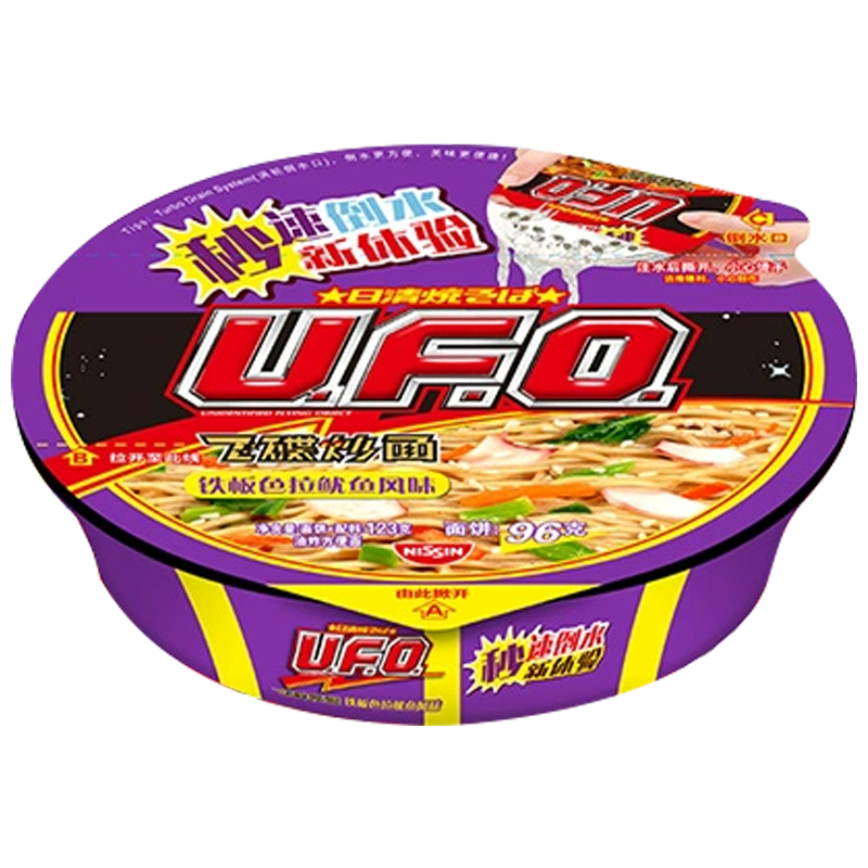 日清(NISSIN) UFO飞碟炒面铁板色拉鱿鱼风味 123g/碗 4碗装 速食 拌面 整箱 捞面 干拌面 方便面高清大图