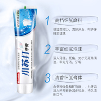 [单条装]苏宁宜品薄荷味小苏打牙膏去黄去口臭去牙渍防蛀护龈牙膏180克