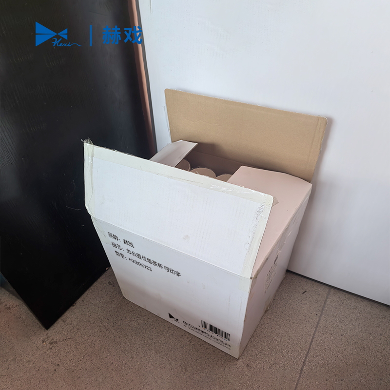 赫戏 办公宣传隐茶杯 可印字 HXBG6123 个高清大图