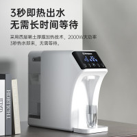 西屋(WESTINGHOUSE) WFHRO-H4pro（含锌） 台式免安装净水器 过滤反渗透直饮机