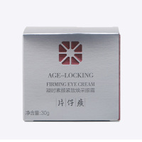 片仔癀(PZH)凝时素颜紧致焕采眼霜30g淡眼纹细纹黑眼圈眼袋走人眼霜老牌国货护肤品化妆品