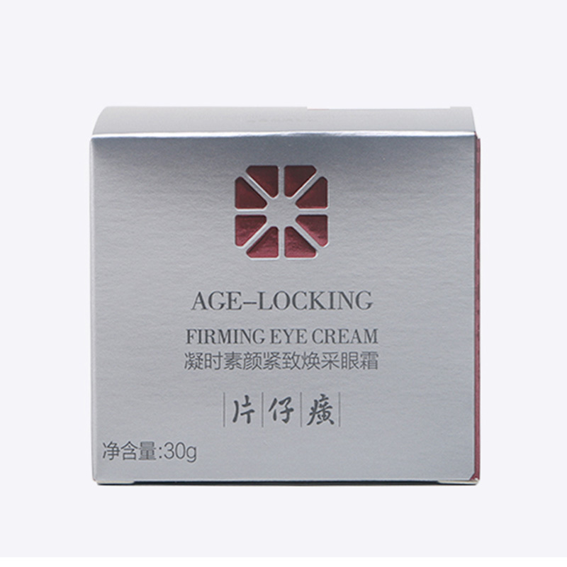 片仔癀(PZH)凝时素颜紧致焕采眼霜30g淡眼纹细纹黑眼圈眼袋走人眼霜老牌国货护肤品化妆品