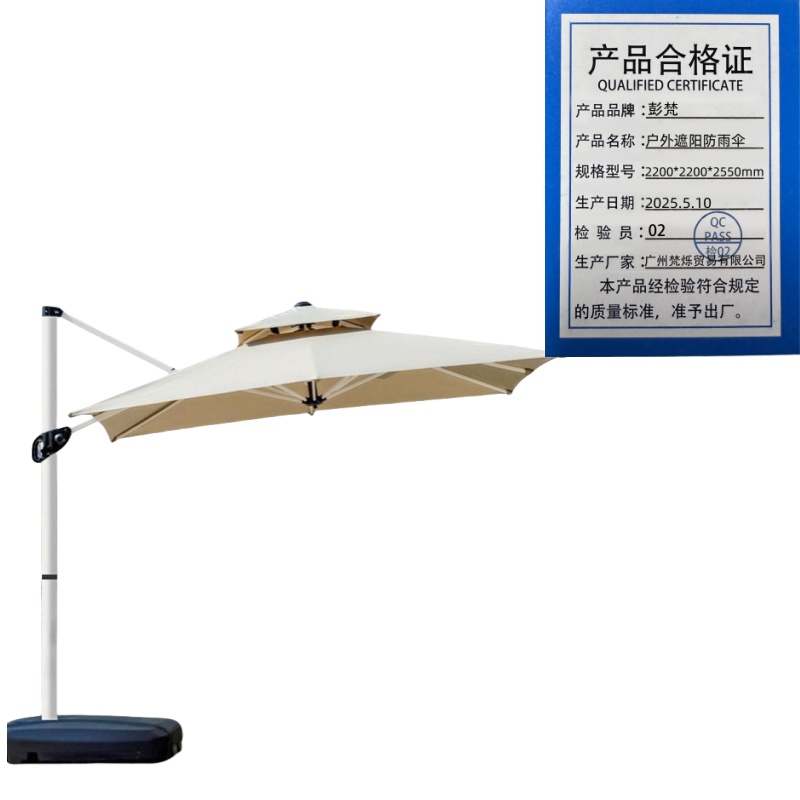 彭梵户外遮阳防雨伞2200*2200*2550mm把高清大图