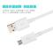 1.2米快充线[白] 适用于三星快充充电器s6/s7edge快充头note4/note5通用手机数据线
