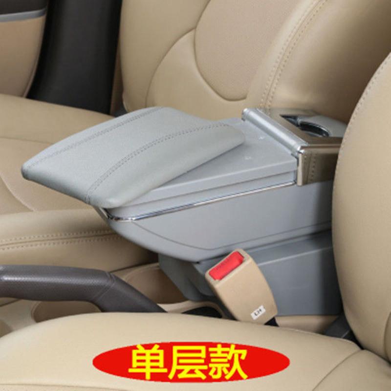 大众桑塔纳扶手箱