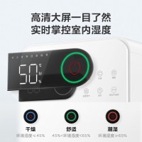 苏泊尔(SUPOR)除湿机家用抽湿机卧室客厅地下室干燥机吸湿去湿除潮防潮回南天除湿器干衣净化 EDIH-01A-12