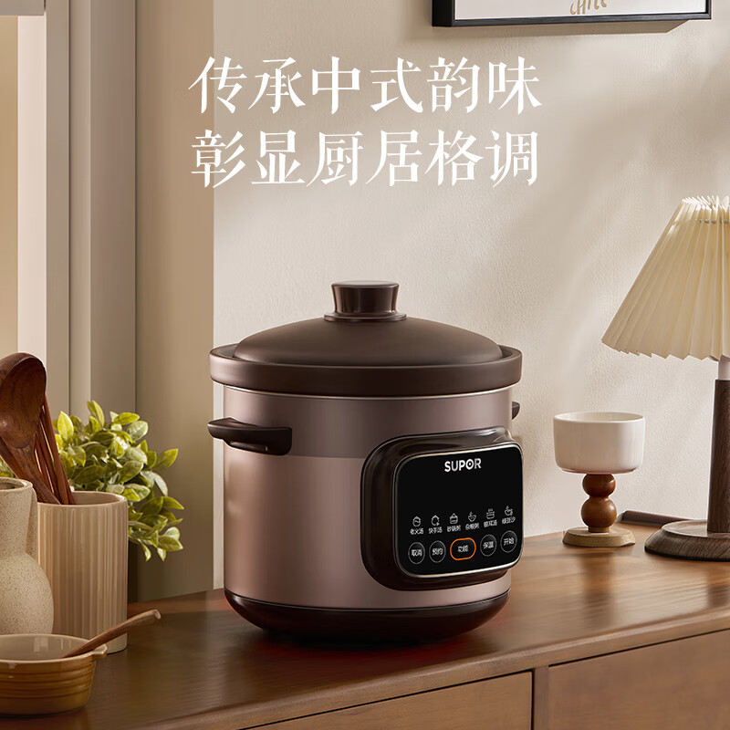 苏泊尔快炖电炖锅电砂锅电炖盅煲汤锅紫砂锅煮粥锅多功能熬粥专用锅煮粥神器4-5-6人可用预约定时保温 DG40YC872高清大图