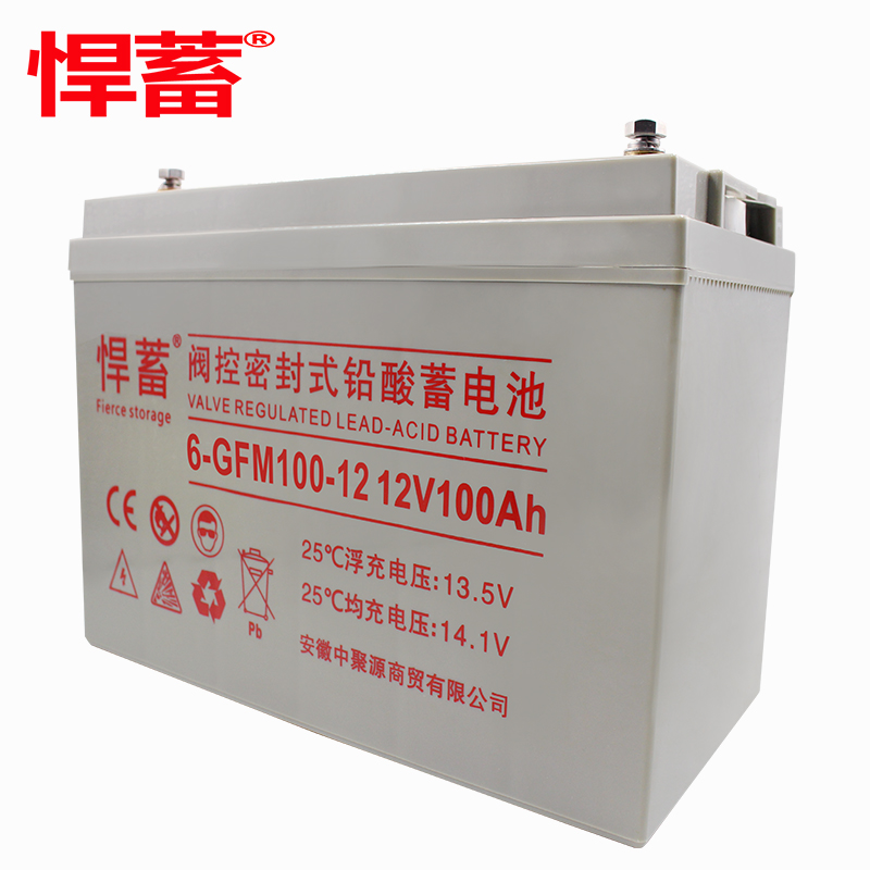 12V100AH太阳能专用蓄电池应急直流屏基站通信设备EPS电瓶6GFM100-12短款高清大图