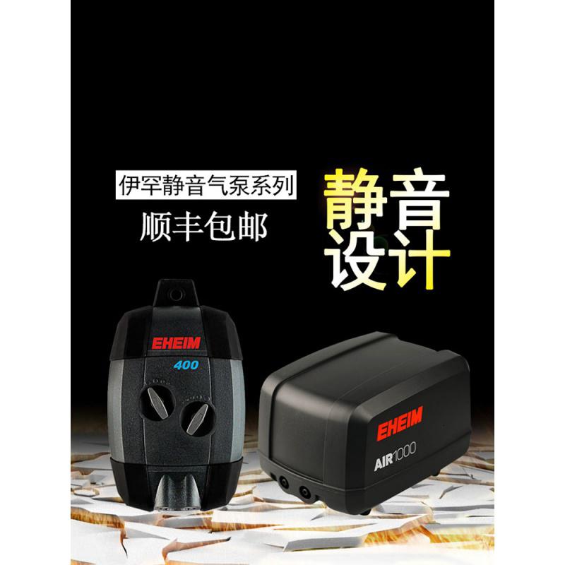 德国伊罕氧气泵家用大功率鱼缸增氧泵养鱼小型打氧机高清大图