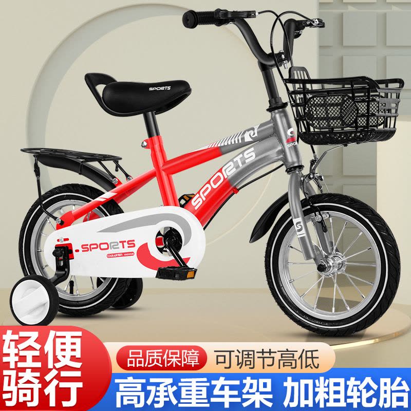 智童-拼接脚踏车12/14/16/18/20寸儿童自行车3-11岁岁男女单车山学生地车玩具车图片