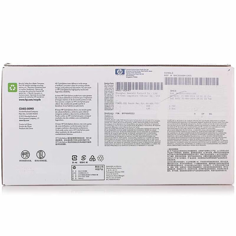 惠普(HP)CE403A 507A 品红色原装硒鼓 (适用LaserJet CP5520) 单位:支高清大图