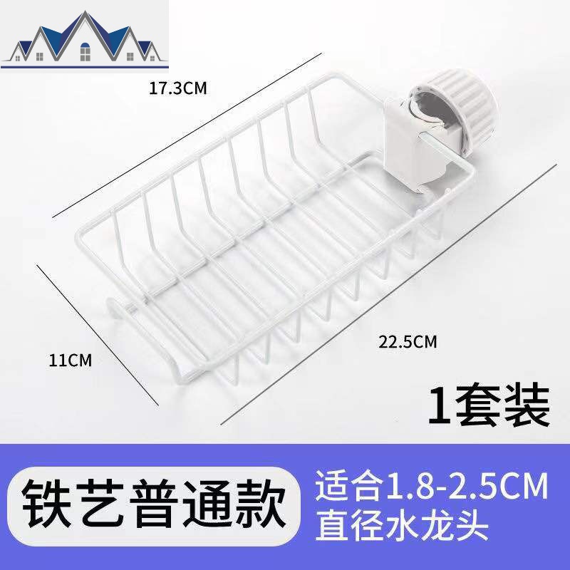 厨房创意沥水置物架水龙头架子水池抹布收纳架不锈钢洗碗布整理架 三维工匠高清大图