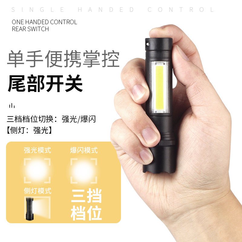 魔铁（MOTIE） LED手提灯强光手电筒 厂家批发手电筒 USB充电可变焦户外露营探照灯S系列