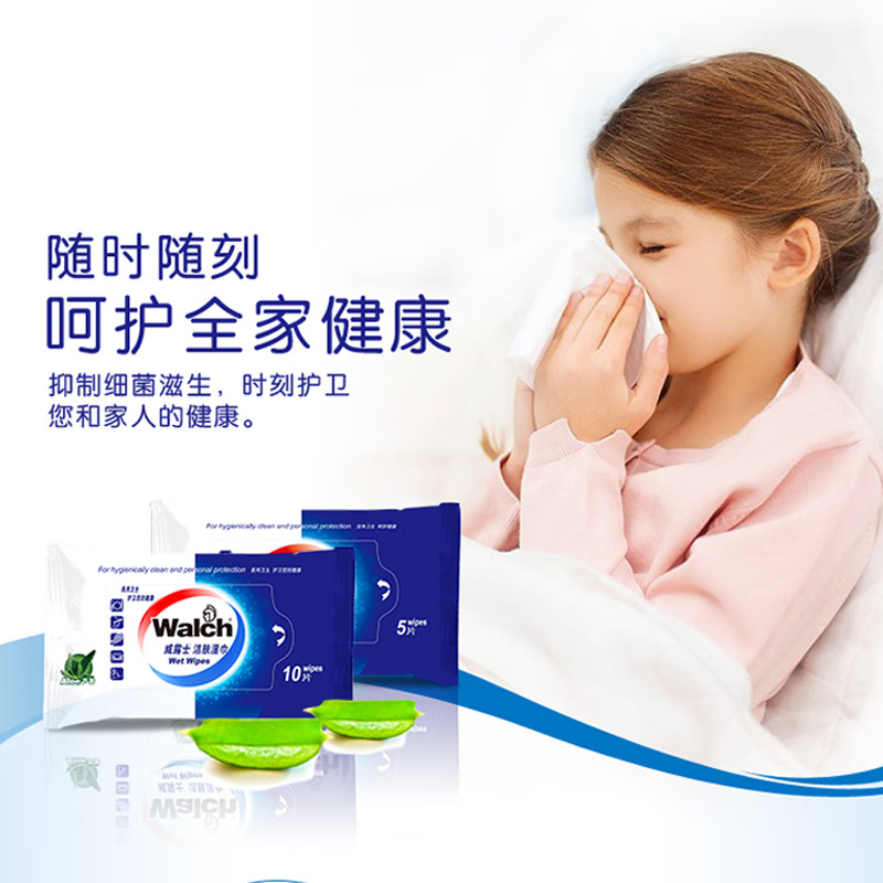 威露士个人护理甄选套装ZS109高清大图