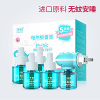 子初 springbuds驱蚊电热蚊香液 45ML*5瓶+1器无香味母婴幼儿童蚊香液