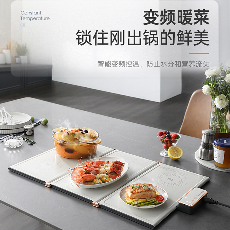 英国摩飞折叠热菜板多功能家用方形餐桌饭菜保温板加热暖菜板垫椰奶白MR8300高清大图
