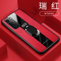 [送膜]高铭宣华为P40手机壳P40Pro保护套Huawei男款保时捷皮套5g新款限量版外壳plus磁吸车载超薄防摔