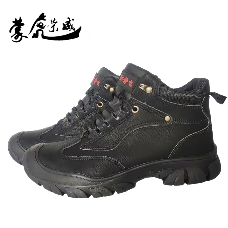 猛虎荣威 多功能安全鞋高清大图