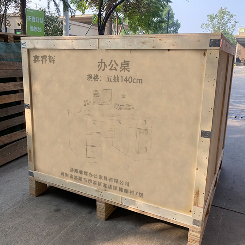 鑫睿辉 办公桌 五抽140cm 张高清大图