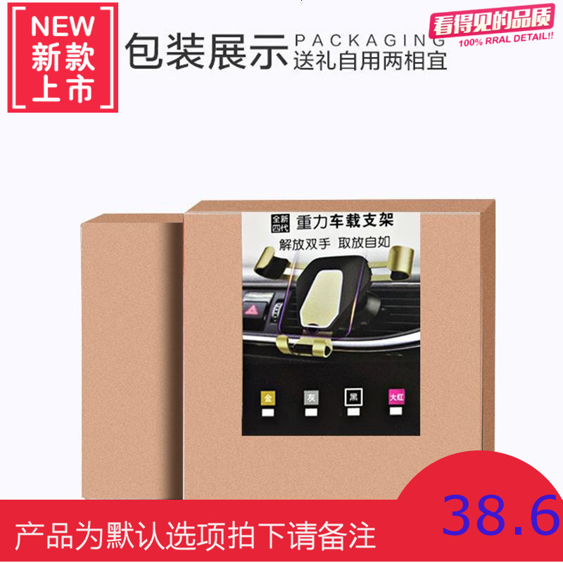 创意车载手机支架汽车用导航架出风口卡扣式多功能车上重力支撑架