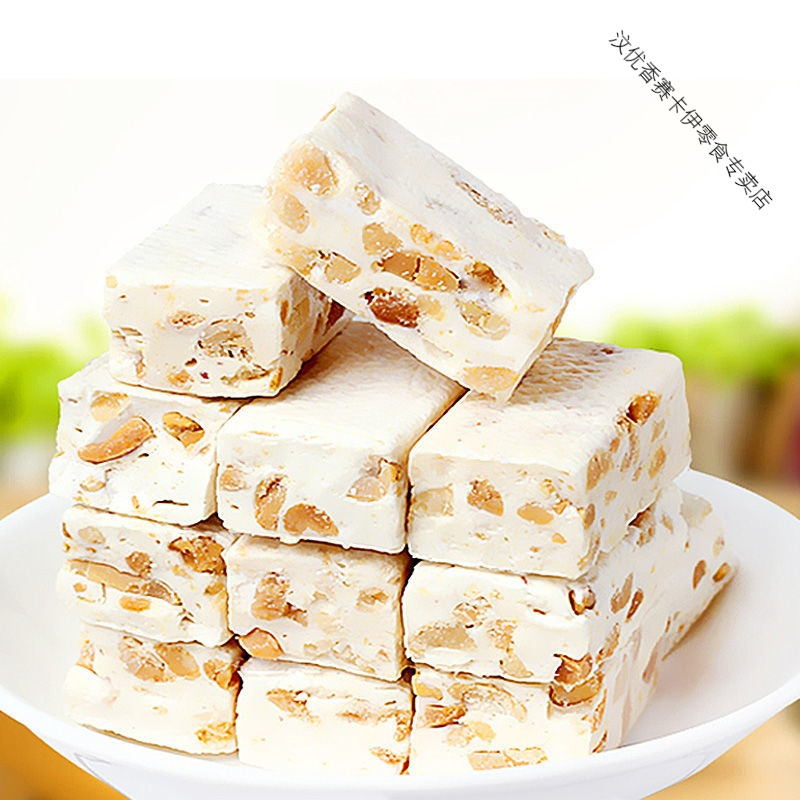 花生牛轧糖糖果批发奶糖结婚喜糖休闲零食100g5斤